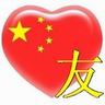 tv siaran langsung bola malam ini Kementerian Luar Negeri China sangat marah dan memanggil Sekolah Partai Pusat untuk memprotes